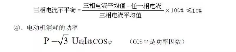 起重電機,伯頓起重電機,YZR起重電機,起重設備,YZB起重電機