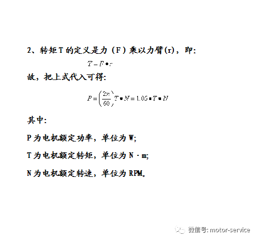 起重電機,伯頓起重電機,YZR起重電機,起重設備,YZB起重電機