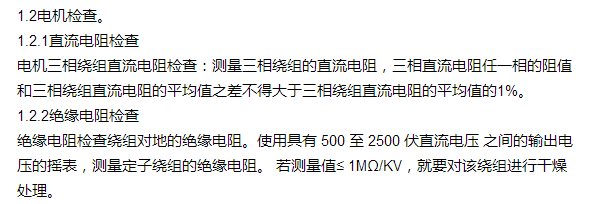 起重電機,伯頓起重電機,YZR起重電機,起重設備,YZB起重電機