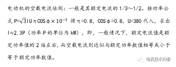 起重電機,YZR起重電機,YZB起重電機